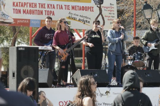 Διαμαρτυρία μετά μουσικής από μαθητές στο Σύνταγμα