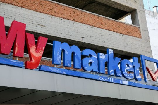Επιθέσεις σε δεκατρία «My Market» τα ξημερώματα