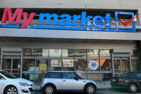 Απολύθηκε η διευθύντρια του My Market που ζητούσε… χαμόγελα