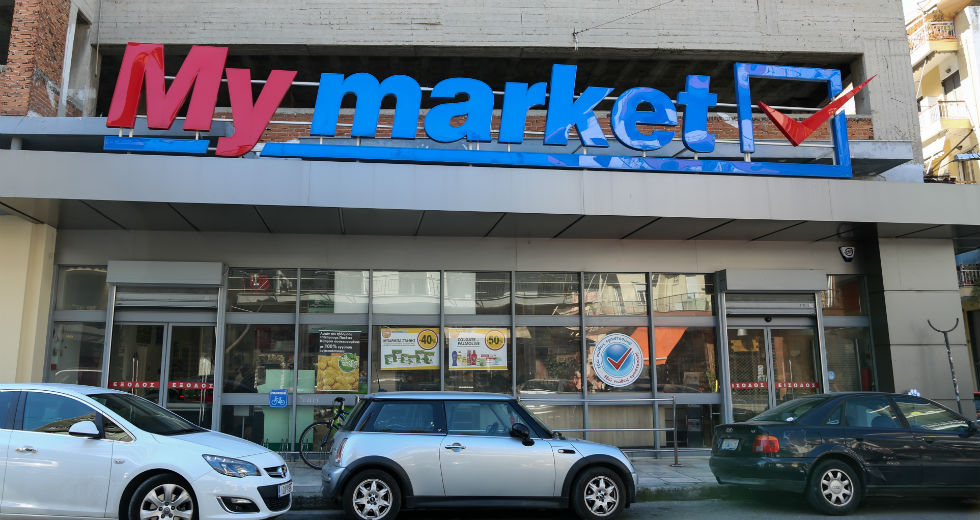 Απολύθηκε η διευθύντρια του My Market που ζητούσε… χαμόγελα