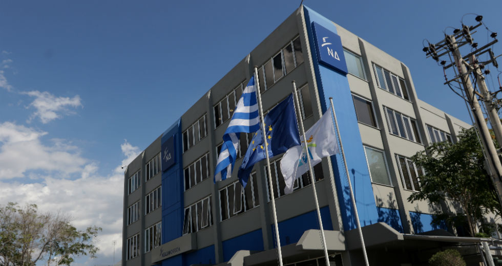 Η Νέα Δημοκρατία για Κόκκαλη και ΣΥΡΙΖΑ