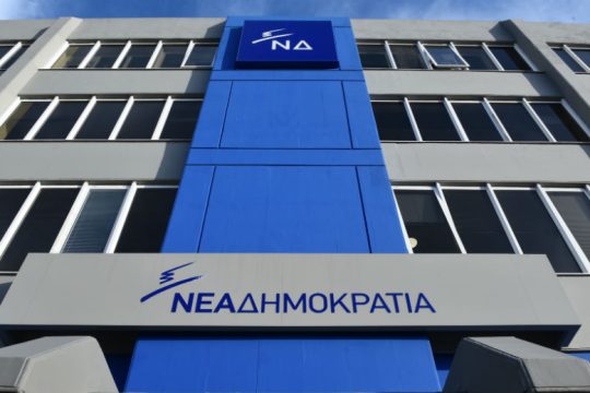 Επανέρχεται η Ν.Δ. στην υπόθεση Πετσίτη