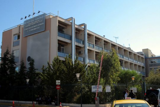 Νέα χειρουργική αίθουσα στο «Γ. Γεννηματάς»
