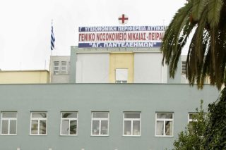 Δωρεάν διάθεση γευμάτων σε δημότες από το Νοσ. Νίκαιας