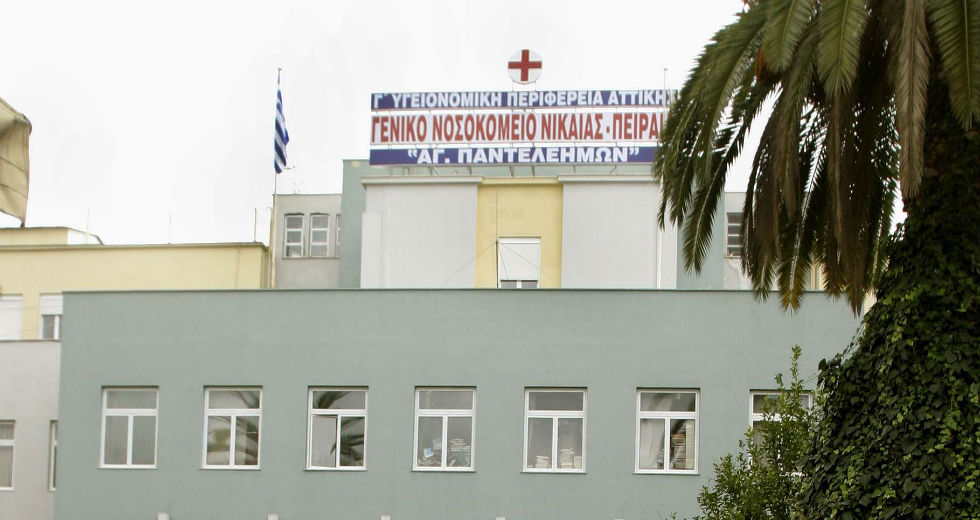 Δωρεάν διάθεση γευμάτων σε δημότες από το Νοσ. Νίκαιας
