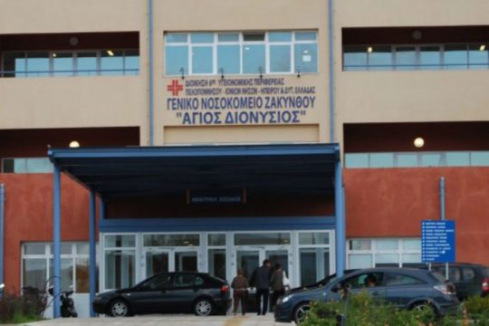 Ζάκυνθος: 27χρονος ανασύρθηκε νεκρός από τη θάλασσα