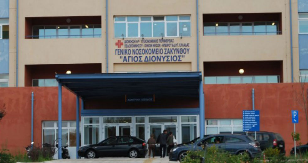 Ζάκυνθος: 27χρονος ανασύρθηκε νεκρός από τη θάλασσα