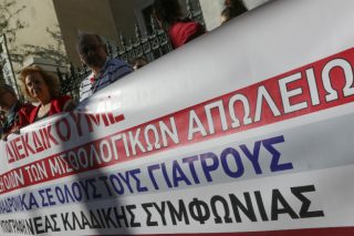 «Όχι» των γιατρών στο νέο σύστημα απονομής ειδικότητας