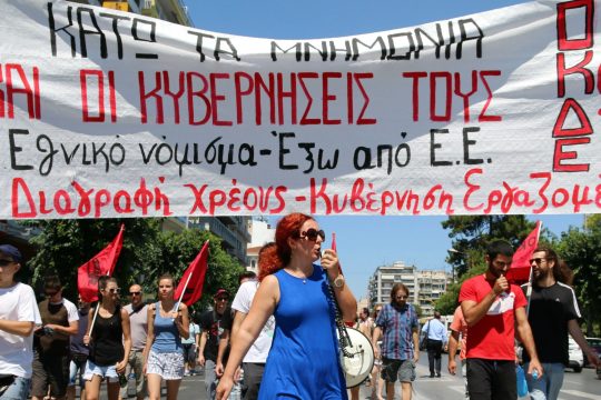 Η ΟΚΔΕ στις εκλογικές αναμετρήσεις του 2019
