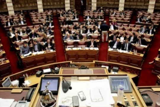 Αύριο η ψηφοφορία για τις διατάξεις του Συντάγματος που θα αναθεωρηθούν