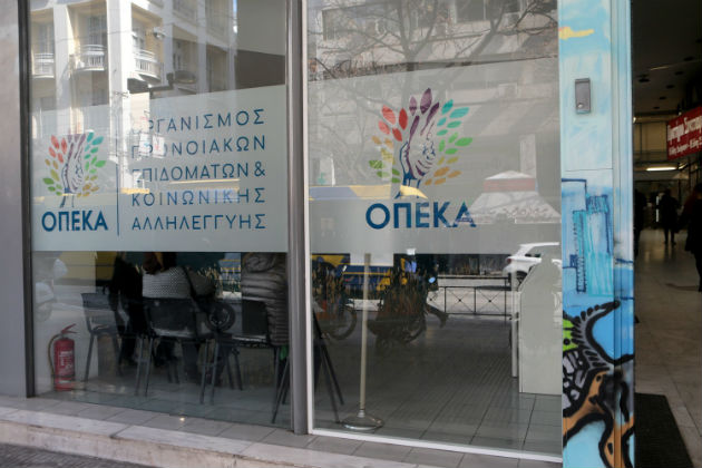 Ανοίγει αύριο η ηλεκτρονική πλατφόρμα υποβολής αιτήσεων για το επίδομα παιδιού