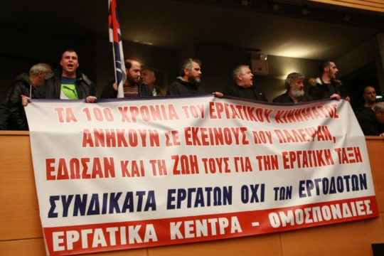 Στην Καλαμάτα…