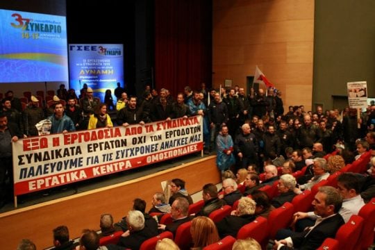 Παρέμβαση του ΠΑΜΕ και ένταση στο συνέδριο της ΓΣΕΕ στην Καλαμάτα