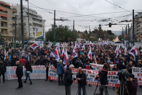 Σε εξέλιξη συγκέντρωση του ΠΑΜΕ έξω απ’ τη ΓΣΕΕ