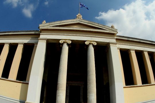 Άνοδος των Ανθρωπιστικών Σπουδών του ΕΚΠΑ σε παγκόσμιες κατατάξεις