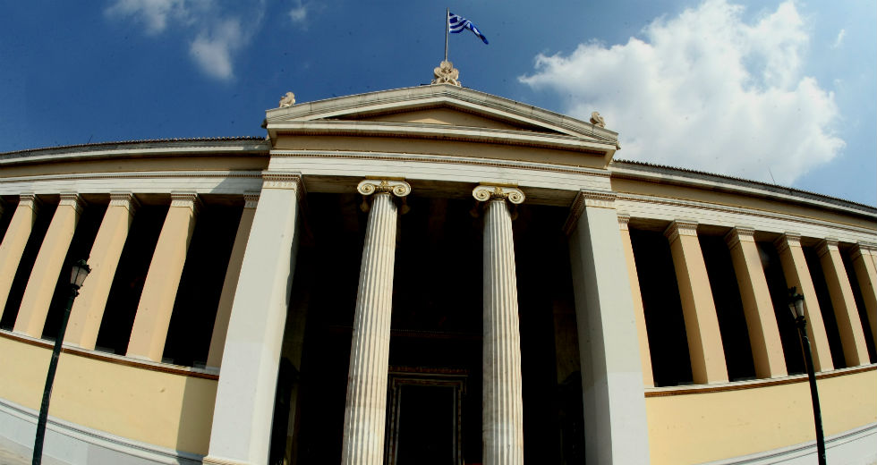 Άνοδος των Ανθρωπιστικών Σπουδών του ΕΚΠΑ σε παγκόσμιες κατατάξεις