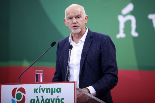 Γ. Παπανδρέου: Ιστορικός μας αντίπαλος η συντήρηση  