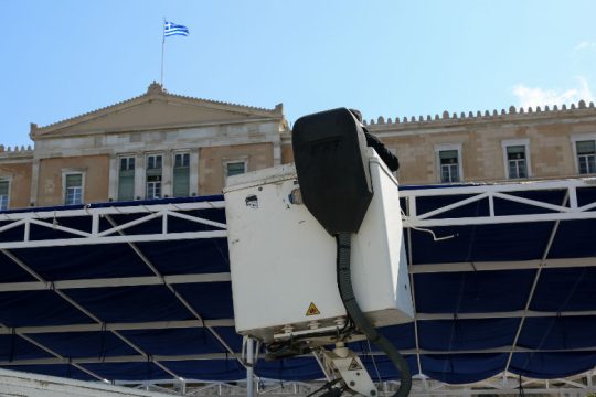 Κυκλοφοριακές ρυθμίσεις για τη στρατιωτική παρέλαση