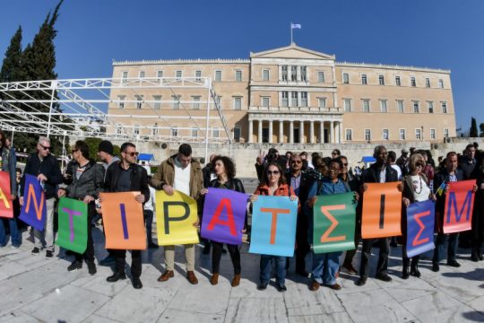 Αντιρατσιστικός «Περίπατος κατά των διακρίσεων» στην Αθήνα