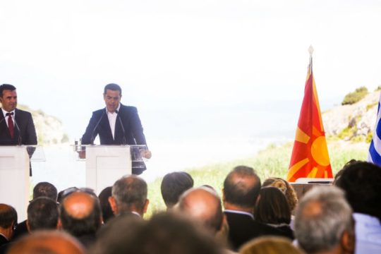 Επικαιροποίησε το ρεπορτάζ για μακεδονική μειονότητα στην Ελλάδα το BBC