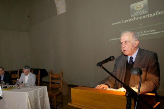 Παρουσιάστηκε η ψηφιακή πινακοθήκη του Δήμου Ηρακλείου