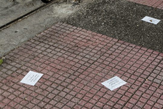 Προσαγωγές μετά την παρέμβαση Ρουβίκωνα για τον ΧΥΤΑ Λευκίμμης