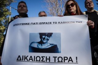 Ολισθήματα