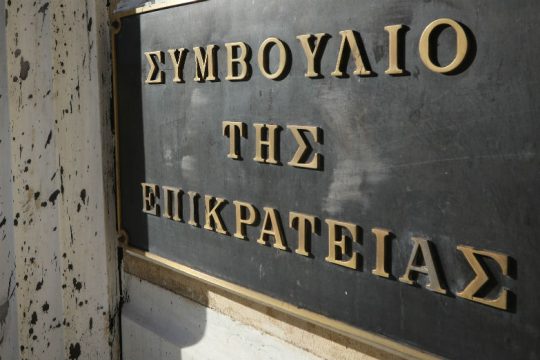 Κλειστά με τη «βούλα» του ΣτΕ τα καταστήματα στα Σπάτα τις Κυριακές
