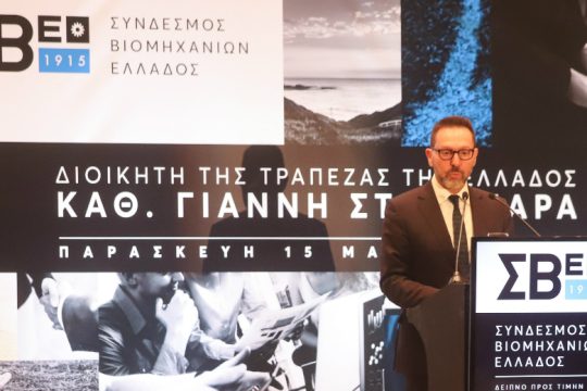 Πλήθος κινδύνων για την οικονομία διέγνωσε ο Στουρνάρας