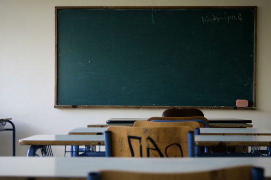 Στον εισαγγελέα για την αποχή μαθητών στη Σάμο