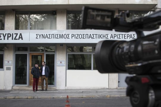 Δεύτερη «φουρνιά» υποψηφίων
