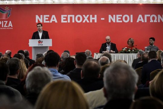 ΣΥΡΙΖΑ: επιδιώκει την αλλαγή για να μην αλλάξει;