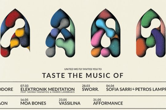 “Taste the Music” of Sworr