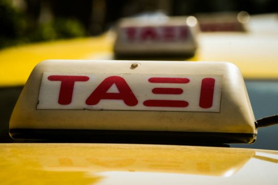 Το εφετείο επαναβεβαίωσε την «καμπάνα» στον Στ. Χίο για την υπόθεση Λυμπερόπουλου