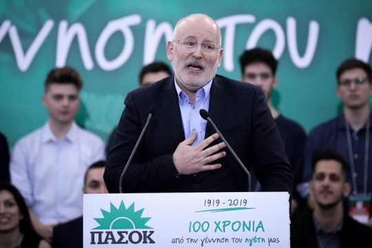 Τίμερμανς: Ενωμένοι για να θάψουμε τον νεοφιλελευθερισμό