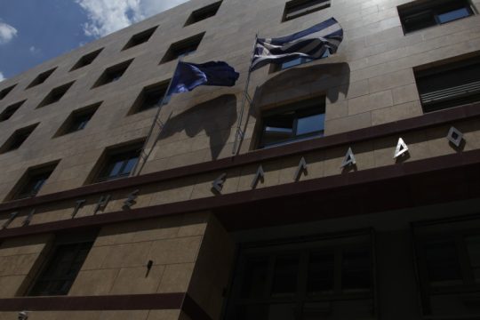 Αποκλειστικό: Στέλεχος της ΤτΕ διώκεται για απλήρωτα προσωπικά δάνεια ύψους 800.000 ευρώ