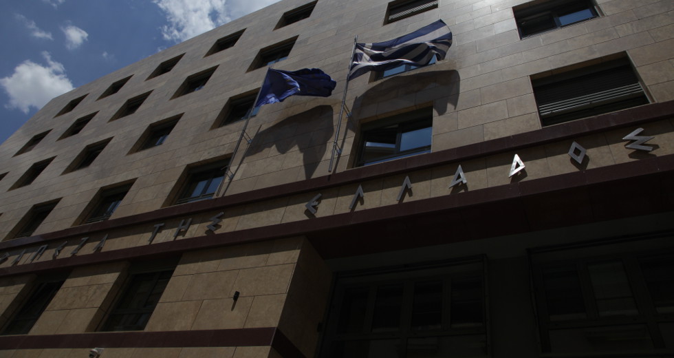 Αποκλειστικό: Στέλεχος της ΤτΕ διώκεται για απλήρωτα προσωπικά δάνεια ύψους 800.000 ευρώ