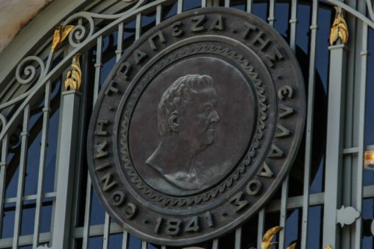 «Κεραυνοί» κυβέρνησης κατά Στουρνάρα για την αποκάλυψη της «Εφ.Συν.»