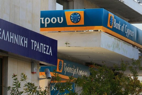 Η άλλη όψη της κυπριακής οικονομίας