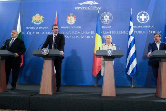 Τετραμερής συνεργασία με επίκεντρο την ενέργεια