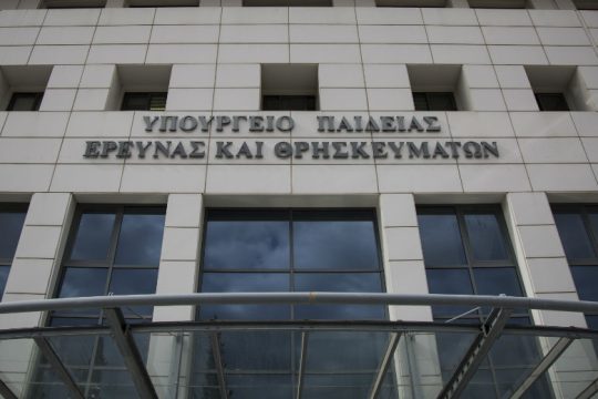 «Όχι» σε εκπροσώπους συνδυασμών τις ώρες λειτουργίας των σχολείων