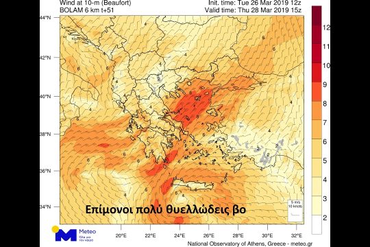 Χειμερινό το σκηνικό του καιρού μέχρι τέλος Μαρτίου