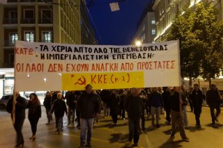 Πορεία για τη Βενεζουέλα: «Οι λαοί δεν έχουν ανάγκη από προστάτες»