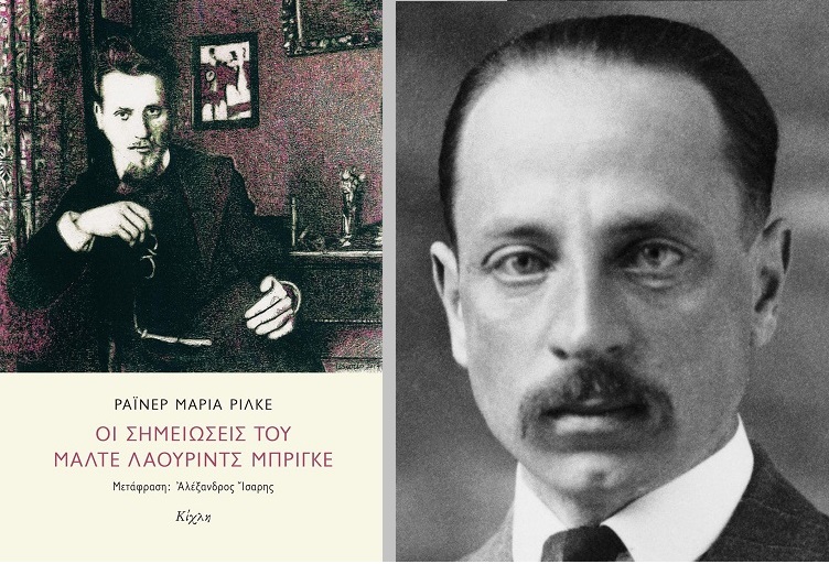 Στο σταυροδρόμι δύο κόσμων