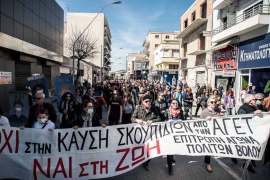 Βροντερό «όχι» των Βολιωτών κατά της καύσης σκουπιδιών