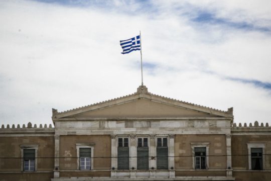 Η επιτομή της λιτότητας