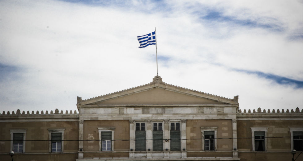 Η επιτομή της λιτότητας