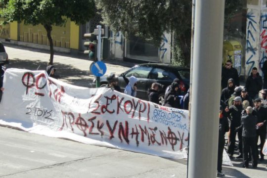 Nαζιστικές προκλήσεις πριν τις δημοτικές εκλογές