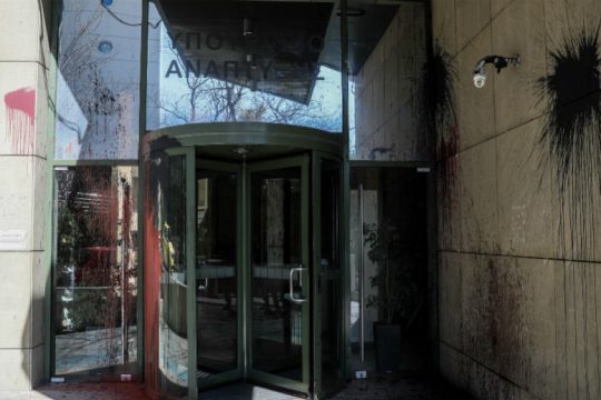 Βίντεο του Ρουβίκωνα για την επίθεση στο υπουργείο Περιβάλλοντος
