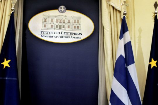 ΥΠΕΞ: Απαράδεκτο να εξισώνουν παραβιάσεις με αναχαιτίσεις